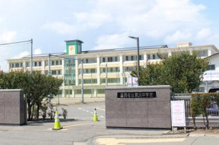 市立厨川中学校
