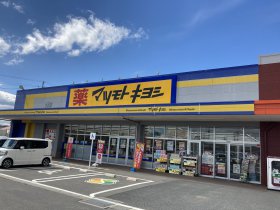 マツモトキヨシ