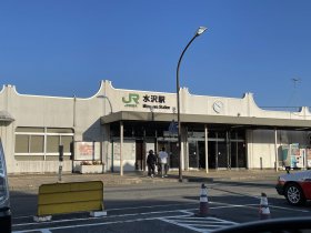 水沢駅