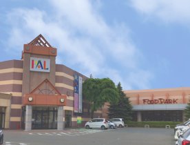 江釣子ショッピングセンターパル