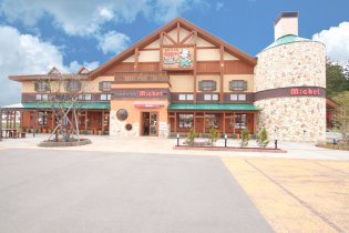 ミッシェル北上店