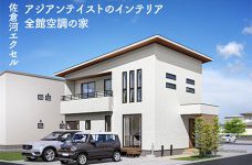 佐倉河エクセル展示場