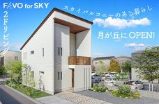 月が丘展示場