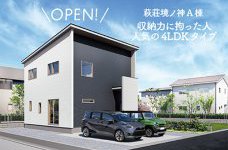 一関萩荘境ノ神A棟展示場