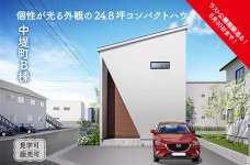 盛岡・中堤町B棟展示場