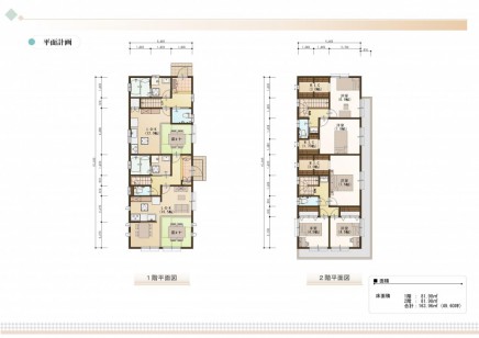 No.02 工夫を凝らした二世帯住宅の家