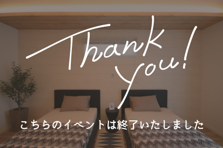 【新築住宅】釜石市中妻町ガレージハウス＆ホテルライクの家誕生!【釜石ステーション】