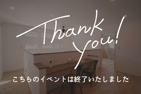 【新築住宅】釜石市中妻町ガレージハウス＆ホテルライクの家誕生!【釜石ステーション】