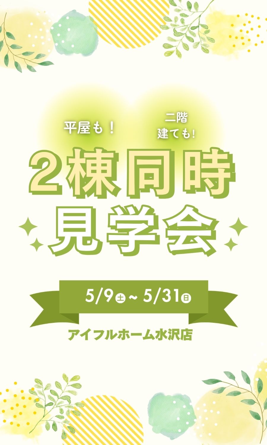 追加画像