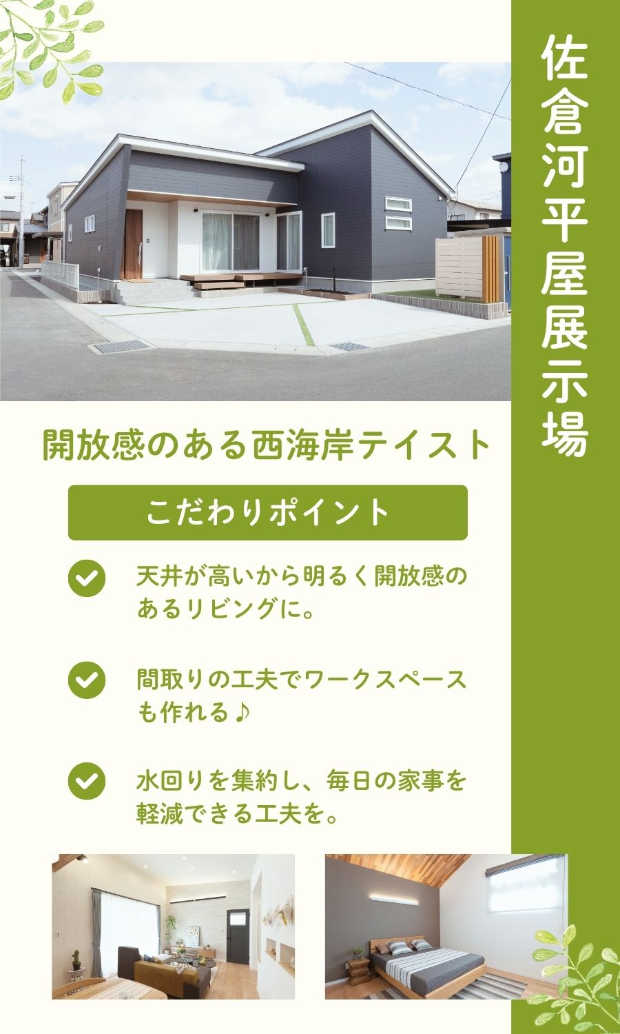 追加画像