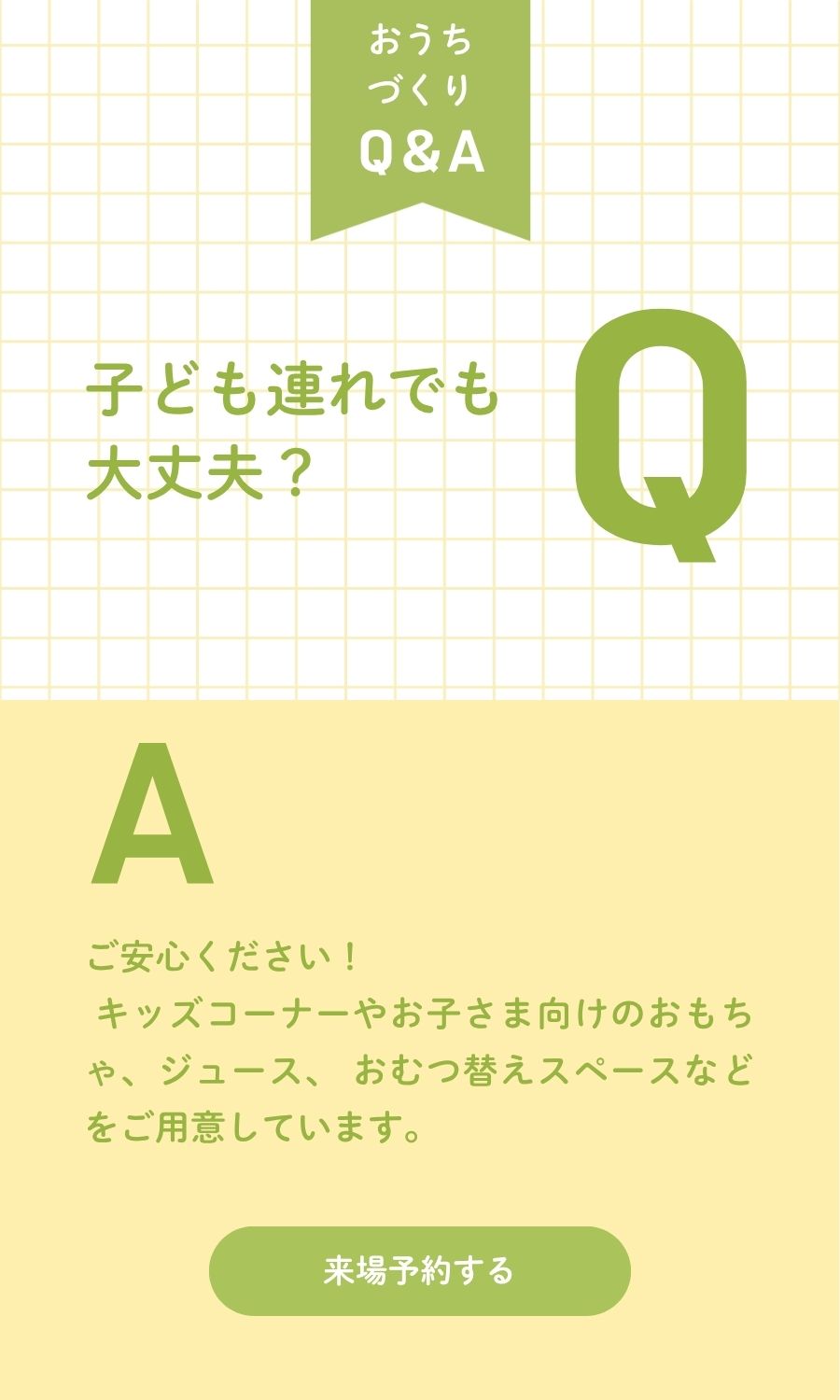 追加画像