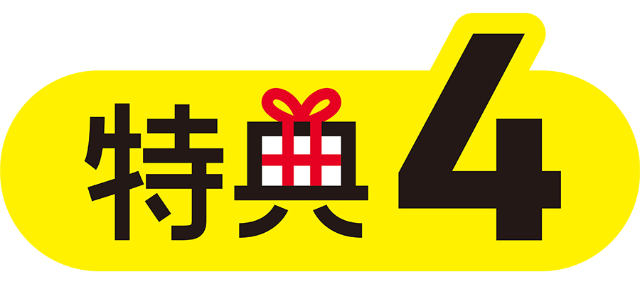 追加画像1