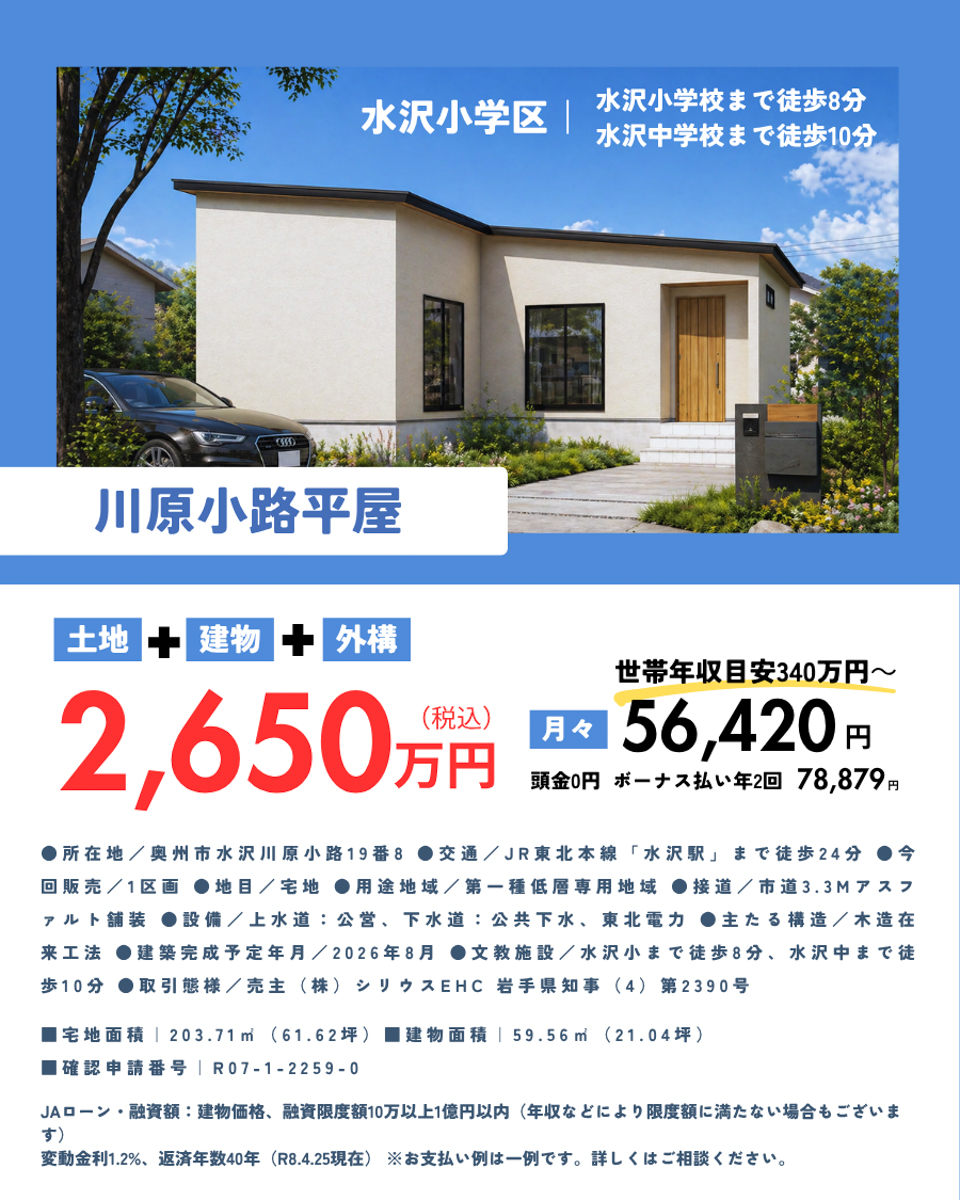 追加画像