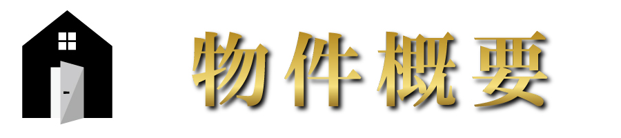 展開ボタン1