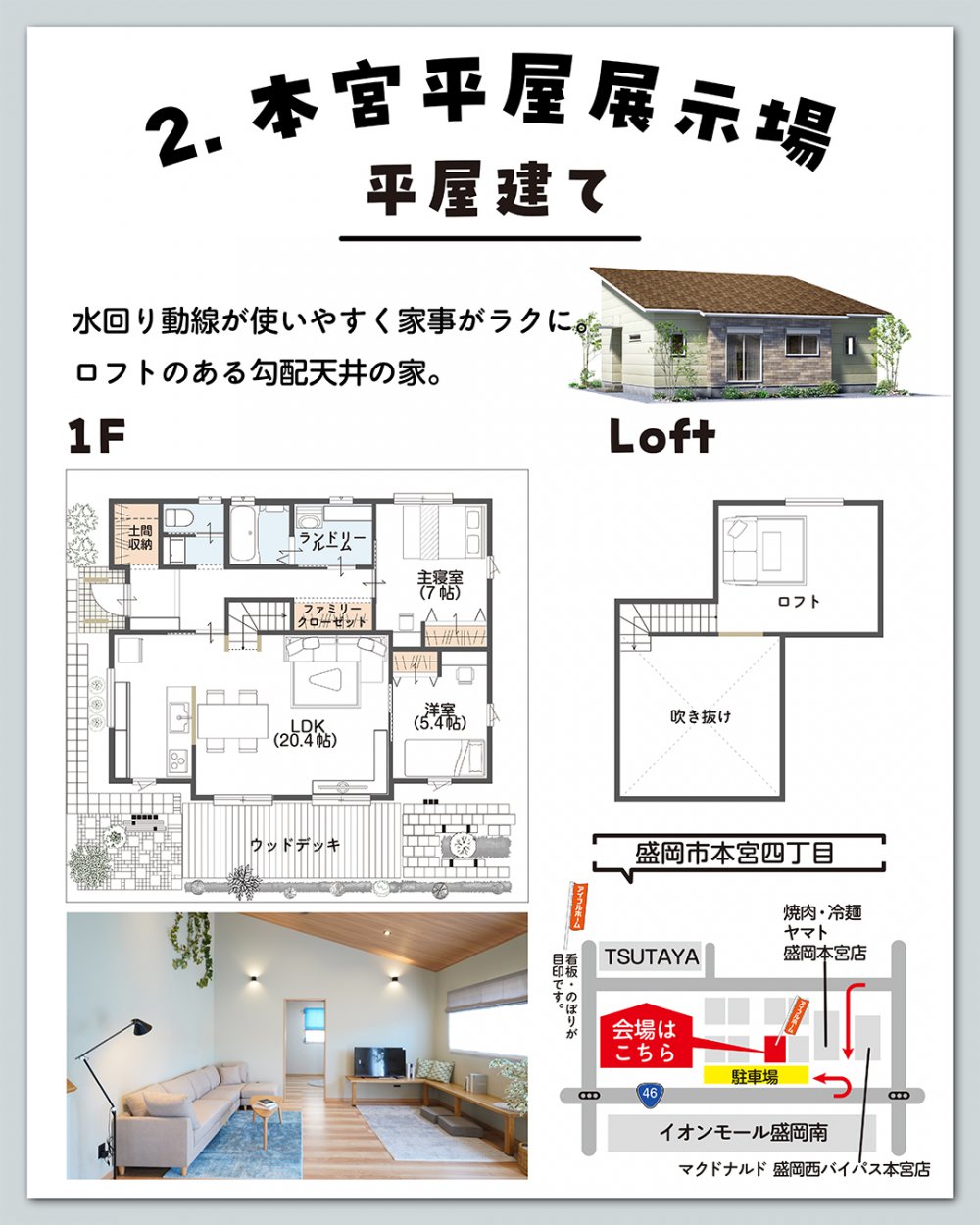追加画像10
