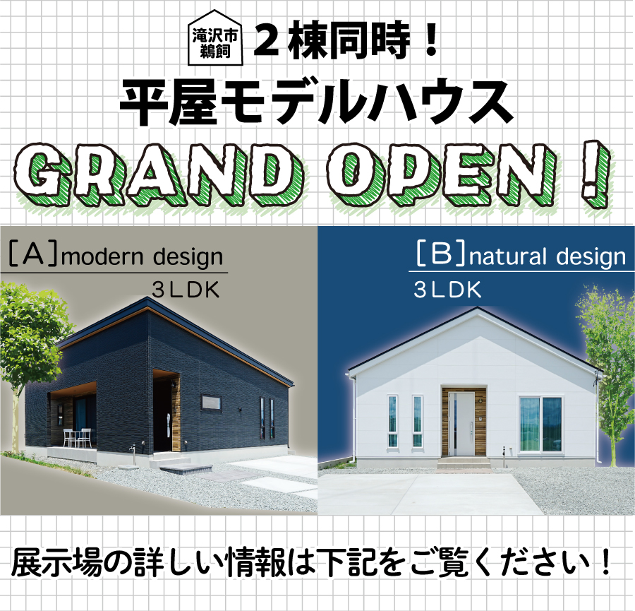 イベントメイン画像