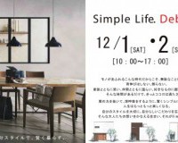 【北上中央店】Simple Lifeデビュー　イベントレポート☆