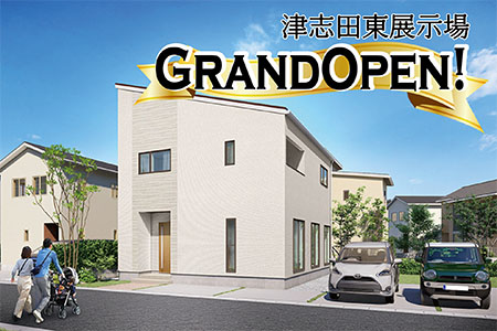 快適ホーム 楽天市場