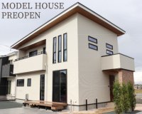 モデルハウスPREOPEN!!