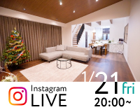 【予告】Instagram LIVE in 盛岡南店　開催！【盛岡南店】