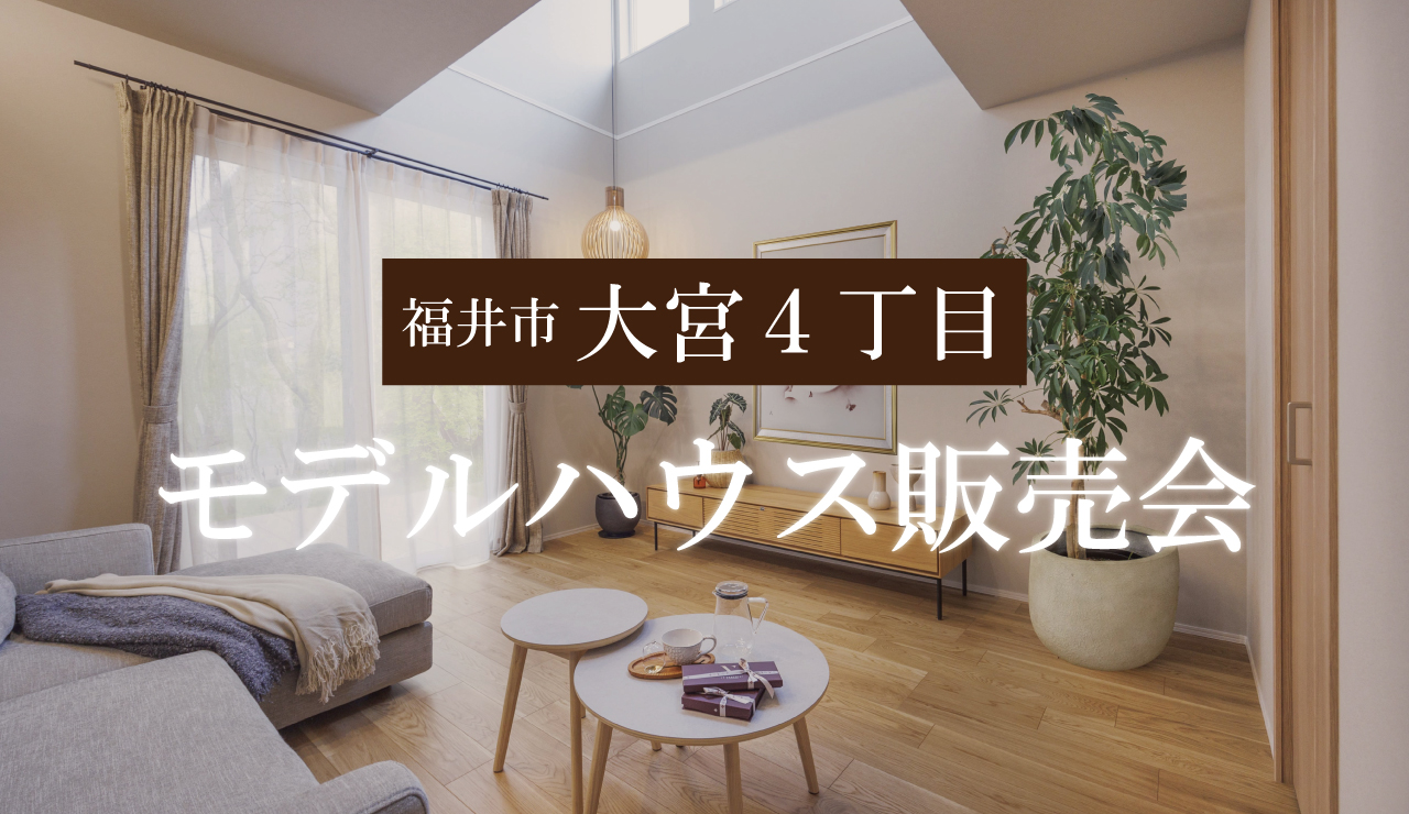 リサイクルハウス福井 様 ご購入予定品 リサイクルハウス福井 様 ご購入予定品