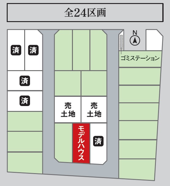 【かがやきガーデン二の宮】ZEHモデルハウス　販売会