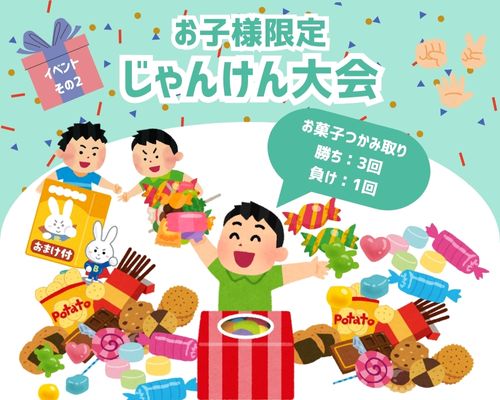 【トリプルガラス標準仕様】新生活応援！建売フェス
