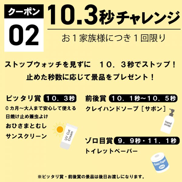 【ZEHを超えるトリプルガラス標準のGX志向型分譲住宅】創業103周年！建売大相談会　総額1,000万円相当の特典付き！！
