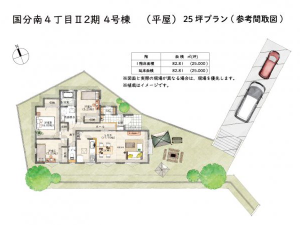 参考間取図(平屋プラン)