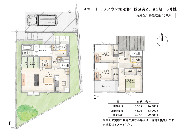 海老名市国分南2丁目2期】「海老名駅」徒歩約15分圏内 ｜秀建の建売