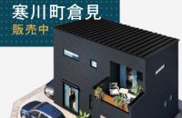 寒川町倉見 新築一戸建て 販売中！［イベントコード:23K061］