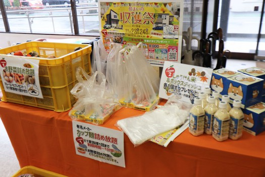 2019.11.23・24 〈新築住宅・中古住宅・土地・マンション〉海老名・綾瀬・座間・茅ヶ崎・寒川で家探し！住まいの収穫祭