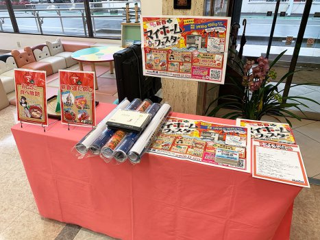 新春運だめしなどのイベント盛りだくさん♪