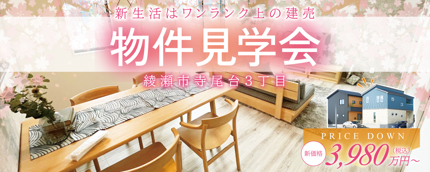 中古】 上級グルメへの招待/平凡社/佐原秋生