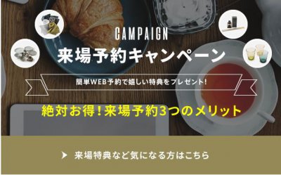 豊橋市・豊川市・田原市・蒲郡市で注文住宅をご提案するタイコウハウス【来場予約はこちらから】