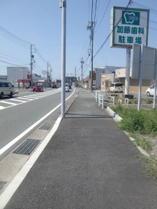 前面道路南側