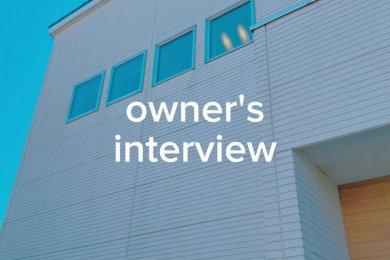 【お客様の声を追加しました】様々な工夫で将来まで見据えた 家族の心地よさを追求したお家【豊橋市_T様】