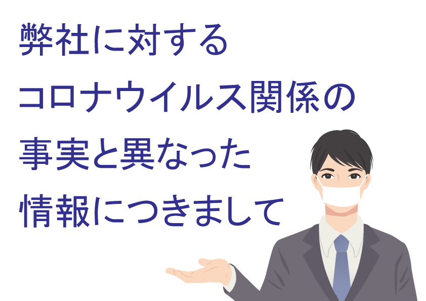 コロナ 扁桃 腺