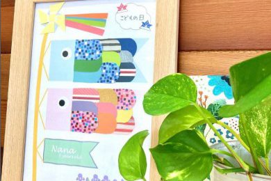 【お知らせ】4月開催キッズワークショップ＼コラージュこいのぼり作り／