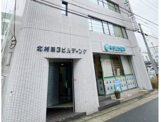 【名古屋店】資金計画・土地・プラン等住宅のご相談はコチラ（名古屋市名東区上社１丁目1304　北村第三ビル 4階4B号室)