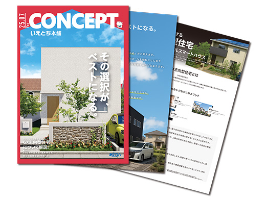 月々3万円で「こんなにコスパが良いのは
なぜ！？」の秘密を徹底解剖！