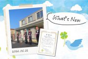 ☆☆こども明日花プロジェクト こども第三の居場所「ぽえぽえBASE」開所式に出席いたしました☆☆