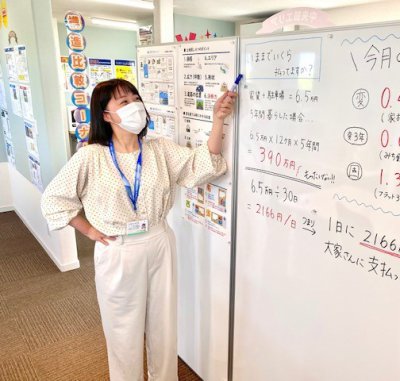 お役立ち情報も更新しております。