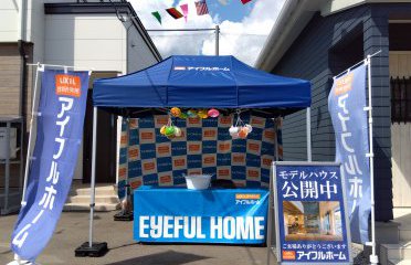 唐突にやってくる