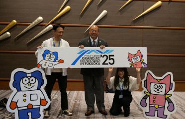 アイフルホーム全国大会2025 in 博多