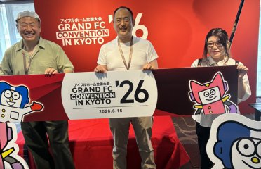 アイフルホーム全国大会in京都