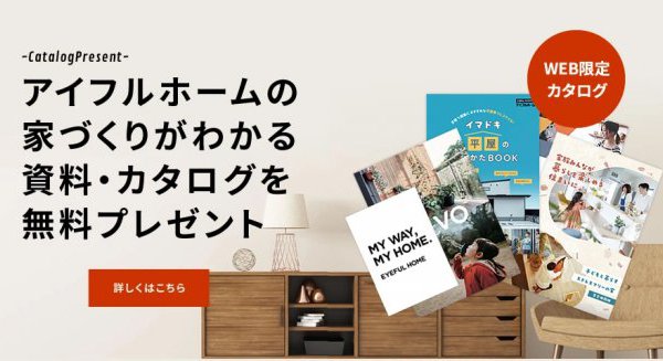 資料請求