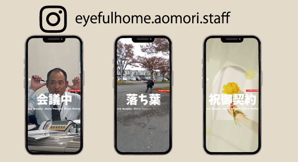 インスタグラム