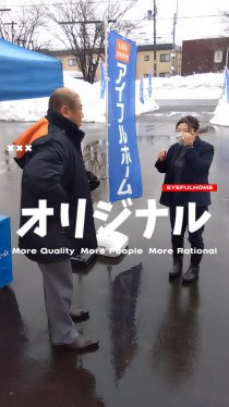 オリジナル