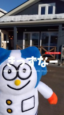 きっずなー
